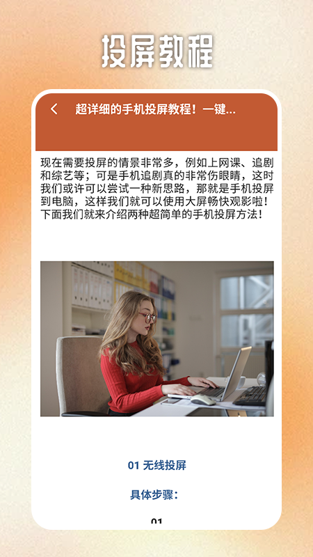 火焰视频播放器截图3