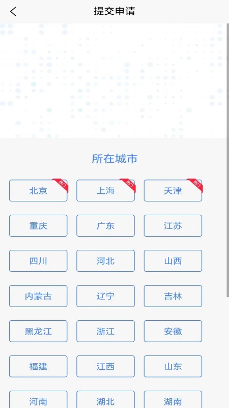 小白分下载_小白分官方版下载-0