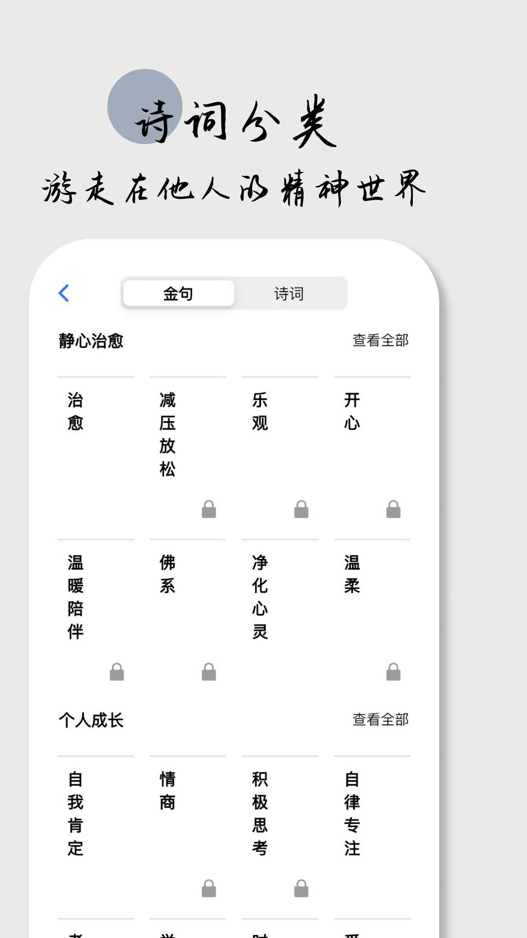 语鹿截图3