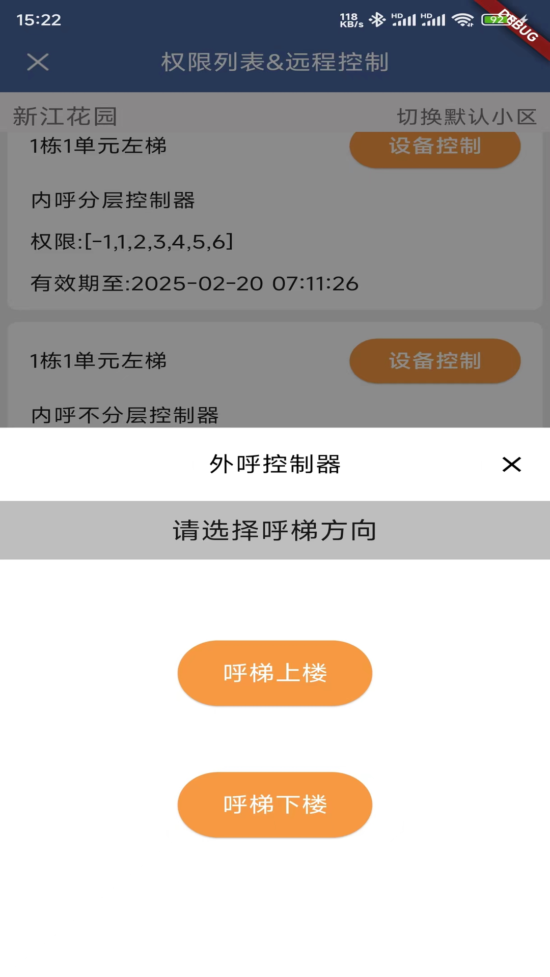 任行天下