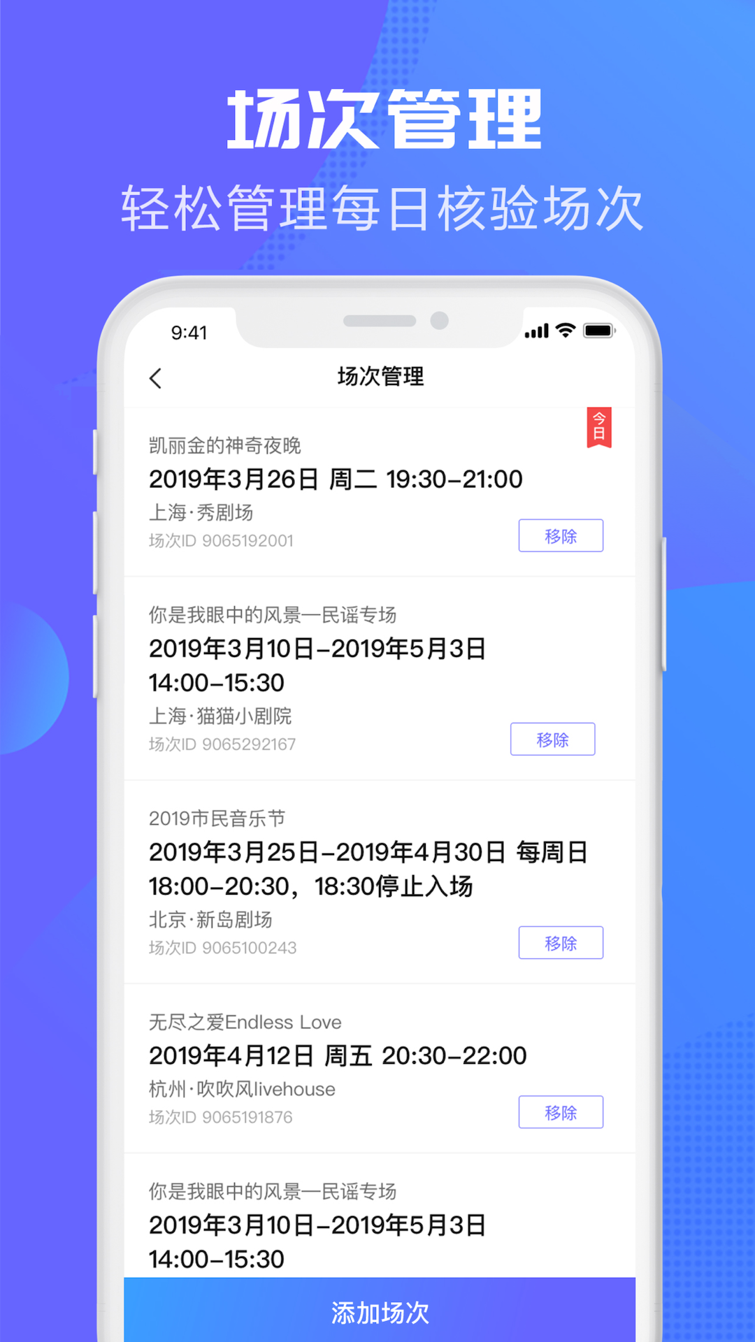 大麦麦控截图3