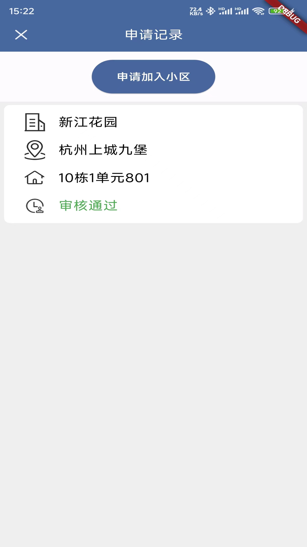 任行天下