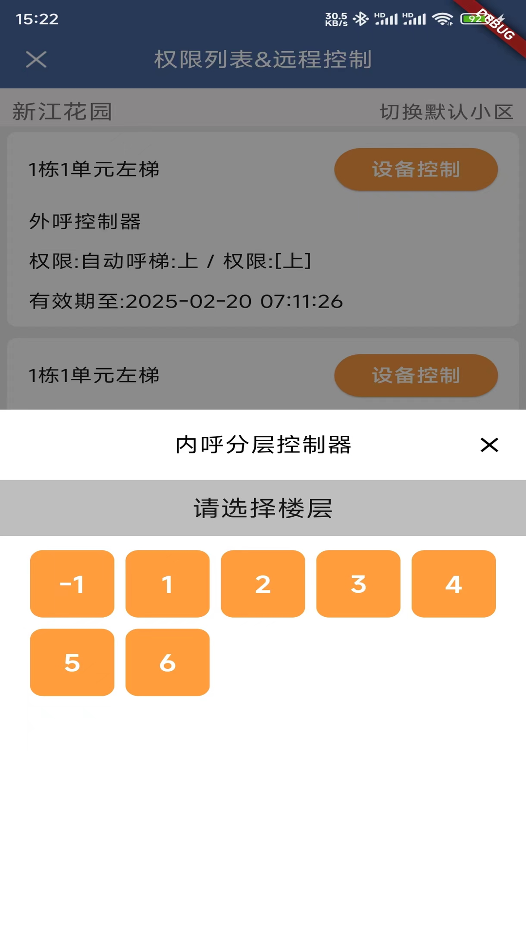 任行天下