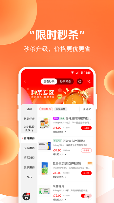 药九九
