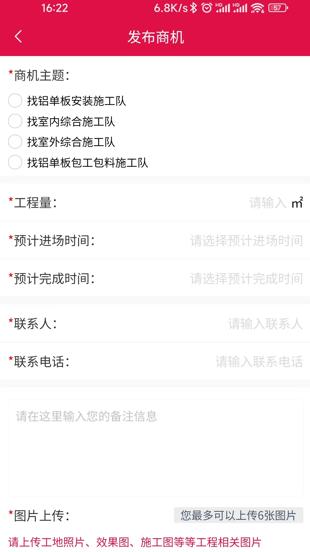 铝牛牛截图3