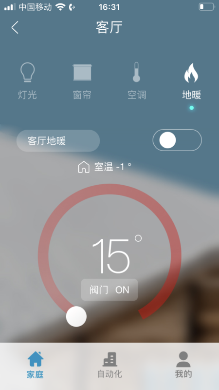 正爵截图3