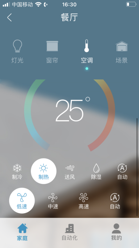 正爵截图5