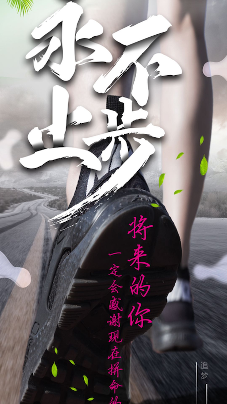 医考过截图1