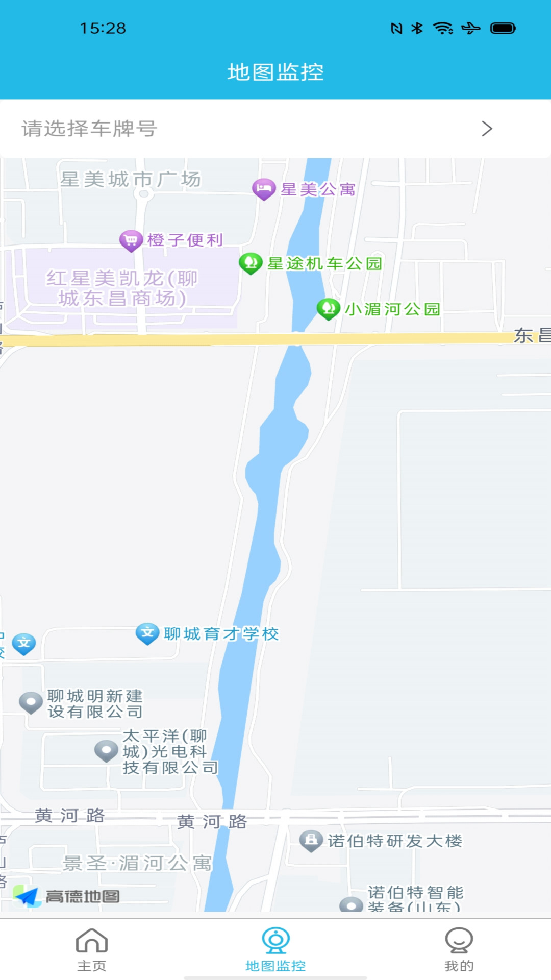 智慧旅团截图2