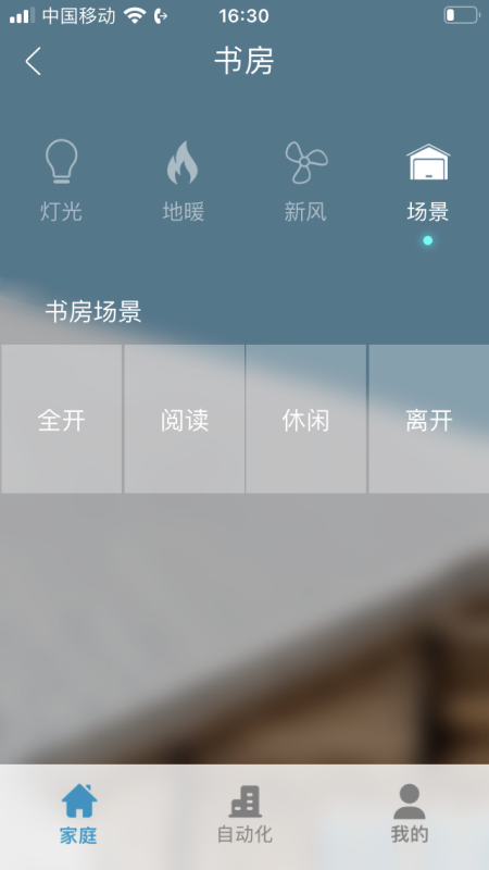 正爵截图4