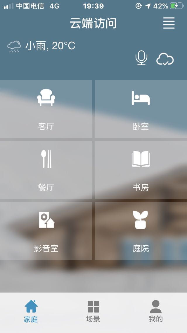 正爵截图1