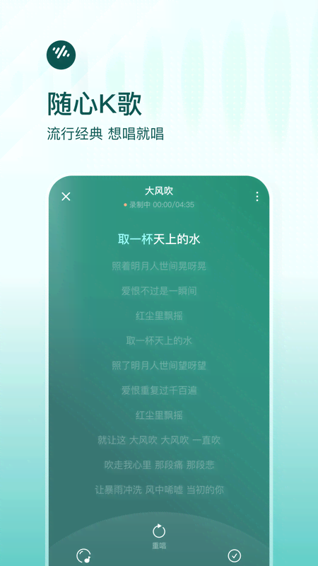 番茄畅听音乐版截图4