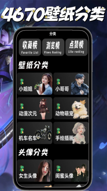 4670乐园