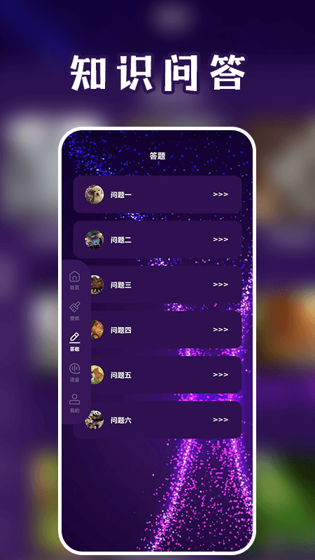 畸形动物园