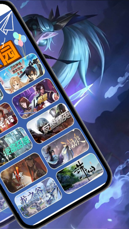 4670乐园