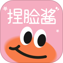 捏脸崽