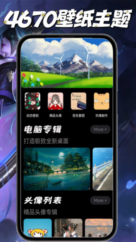 4670乐园