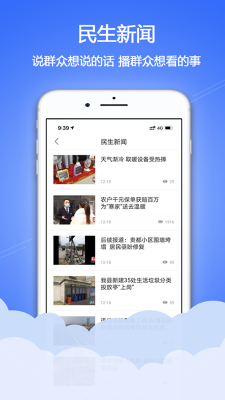 水晶之都截图3