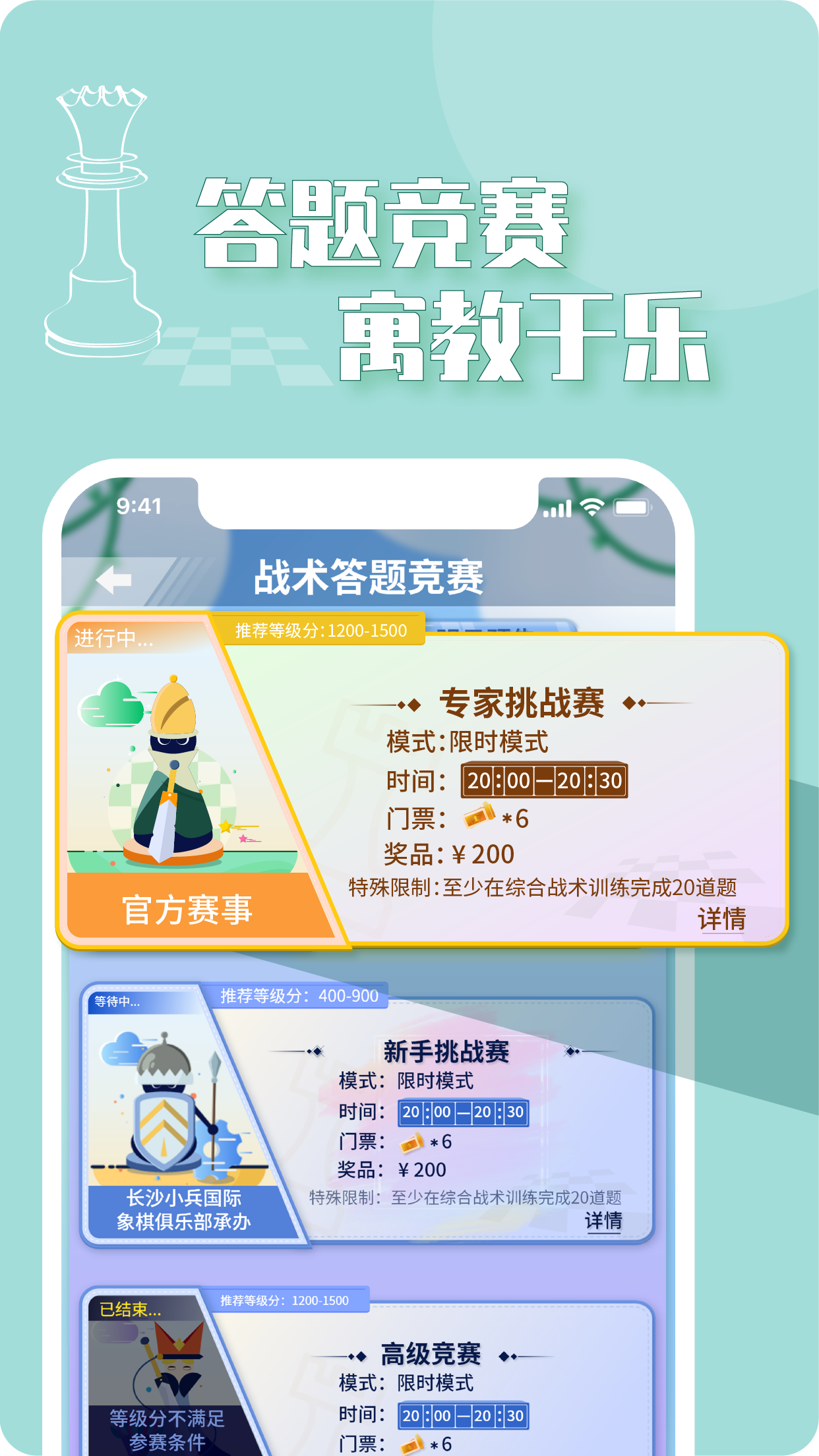 好棋截图2