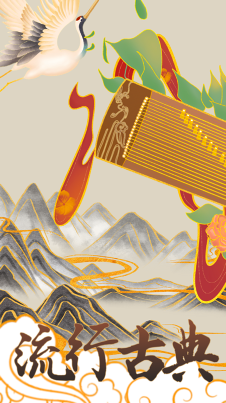 找曲谱