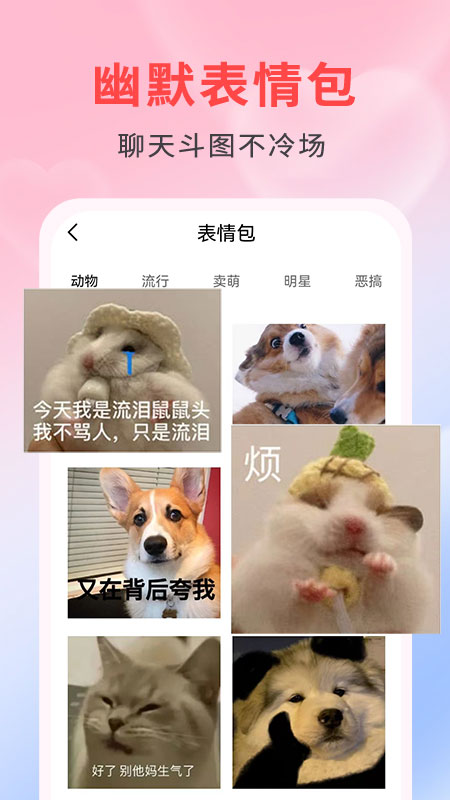 夜月神器
