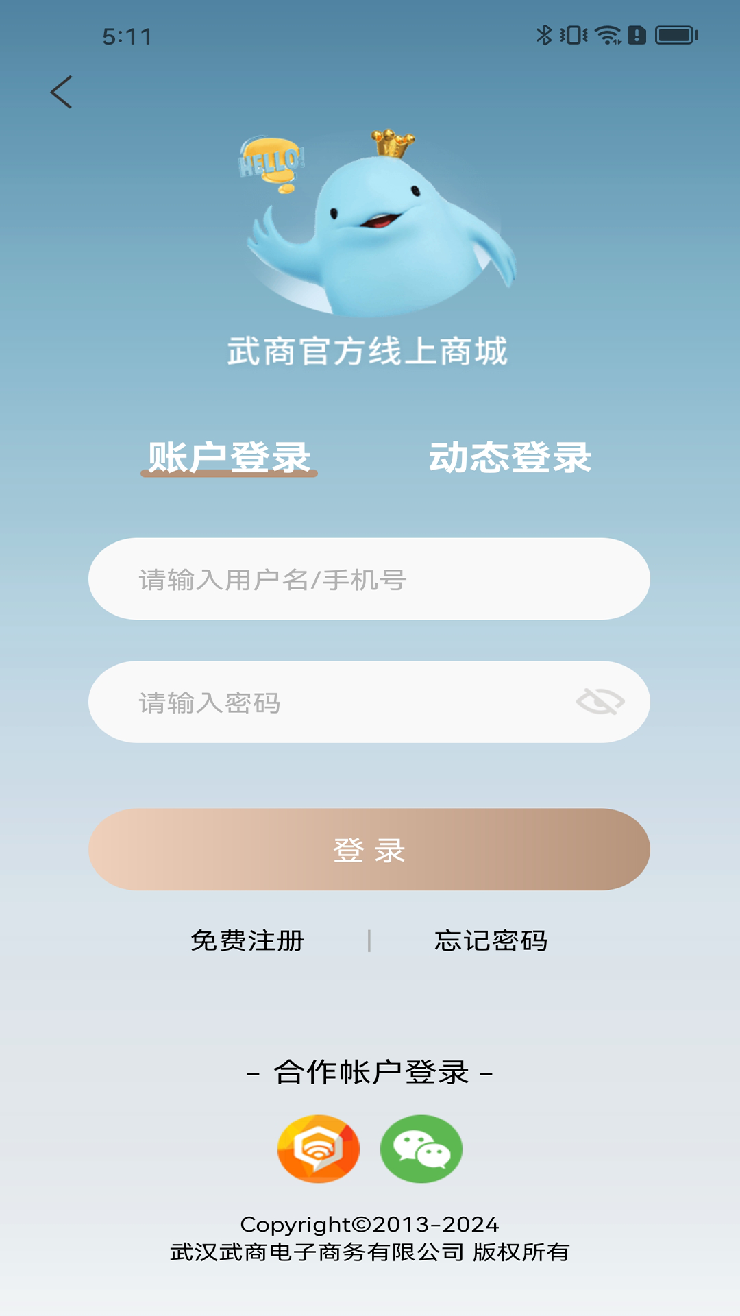 江豚网下载_江豚网手机版下载-3