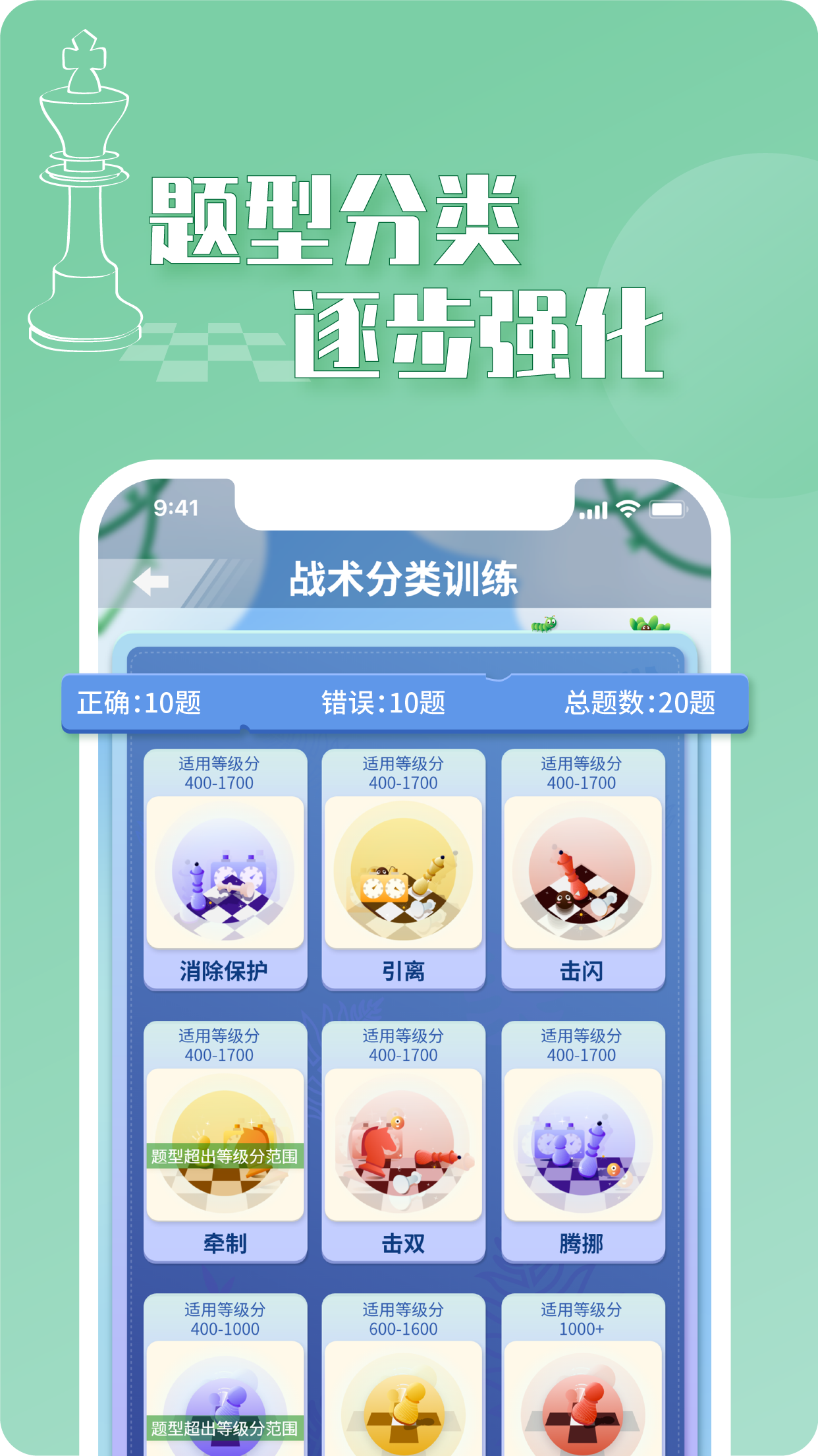 好棋截图1