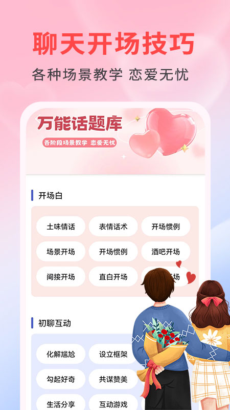 夜月神器