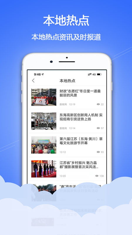 水晶之都截图1
