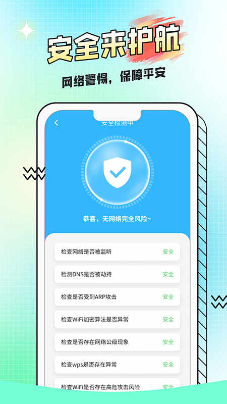 阅荐大字报截图4