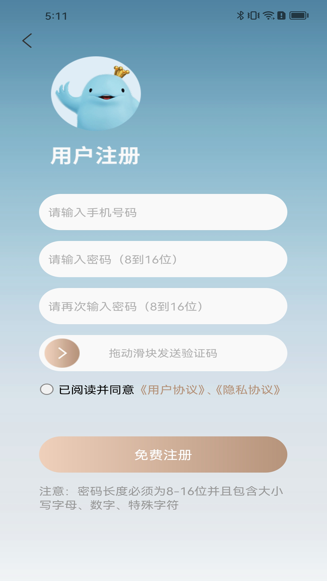 江豚网下载_江豚网手机版下载-4