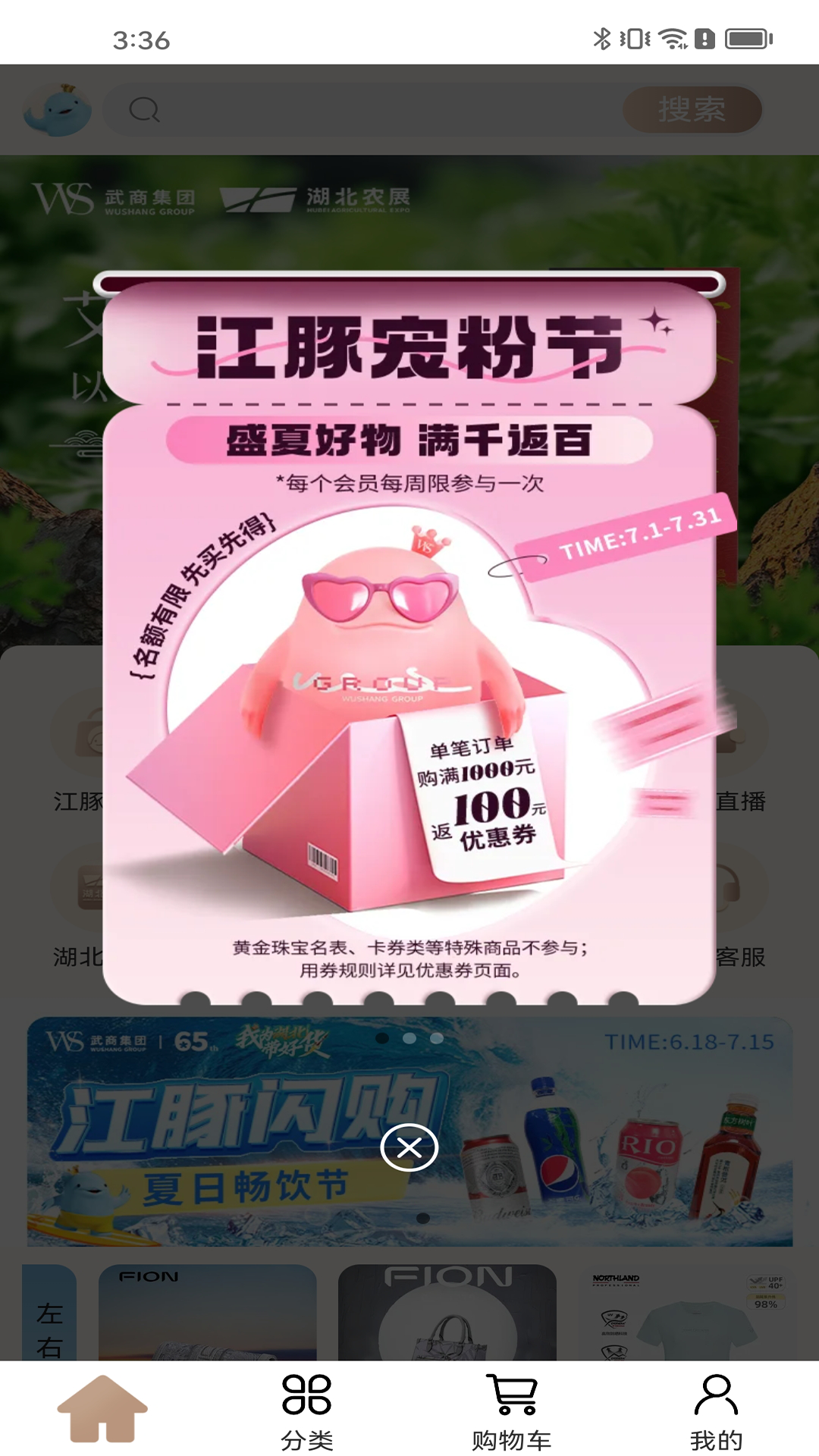 江豚网下载_江豚网手机版下载-1