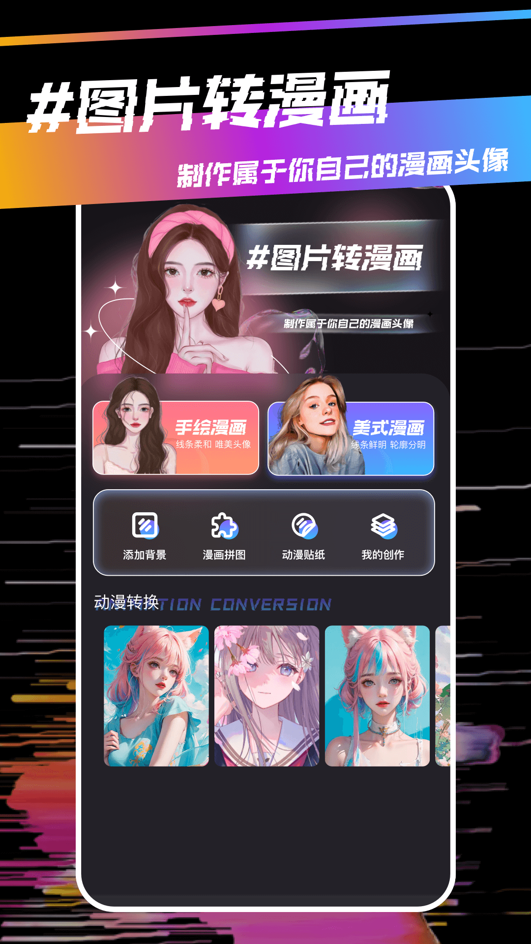 囧次元动漫下载_囧次元动漫ios版下载-0