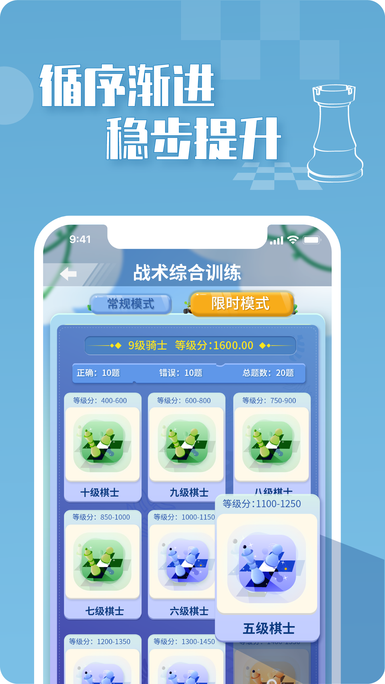 好棋截图5