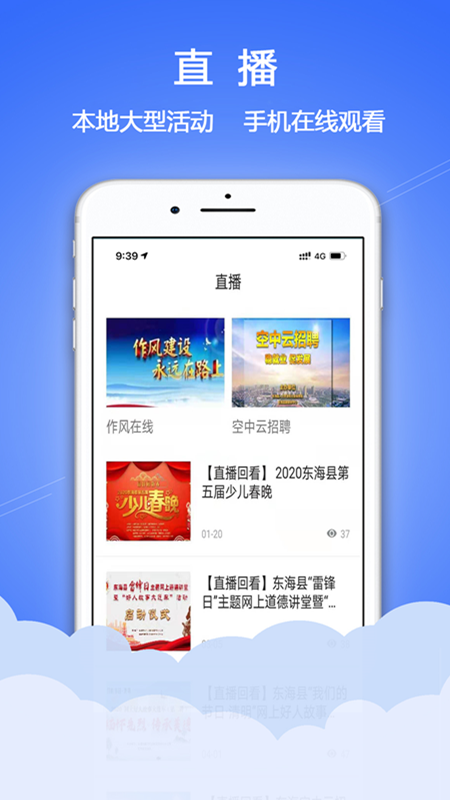 水晶之都截图4