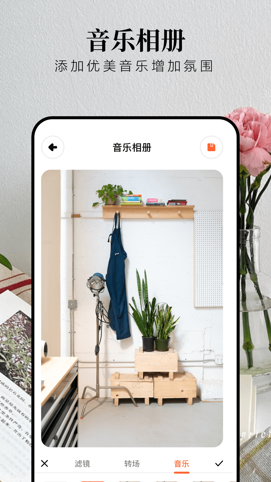 炫图截图4