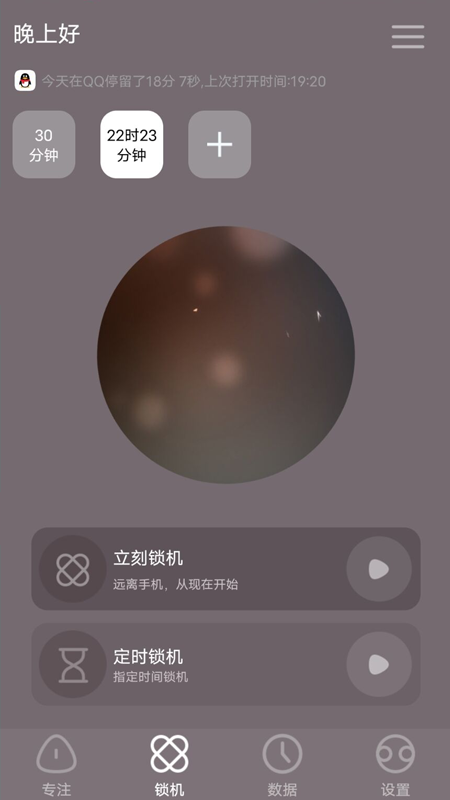 微小目标