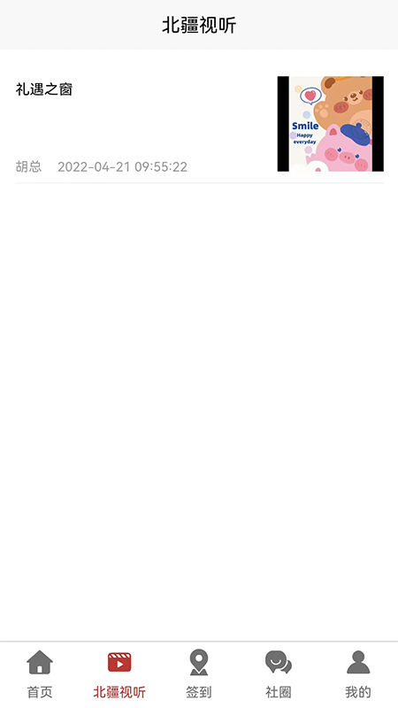 贰里截图