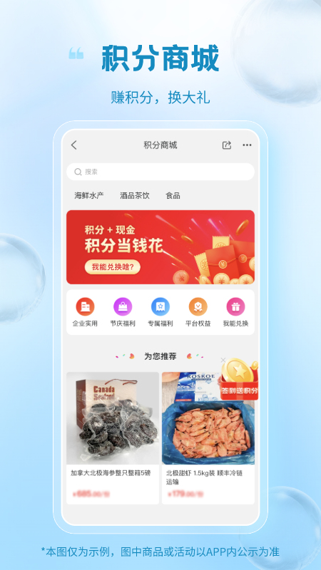 冷链多多截图3