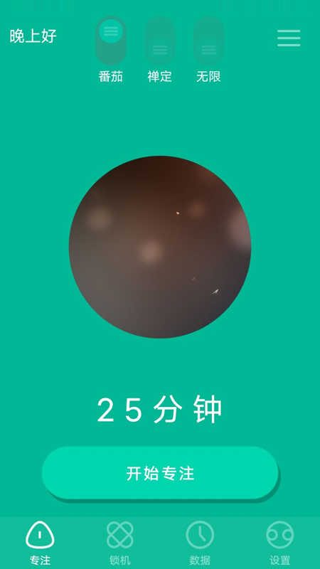 微小目标