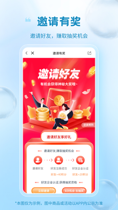 冷链多多截图4