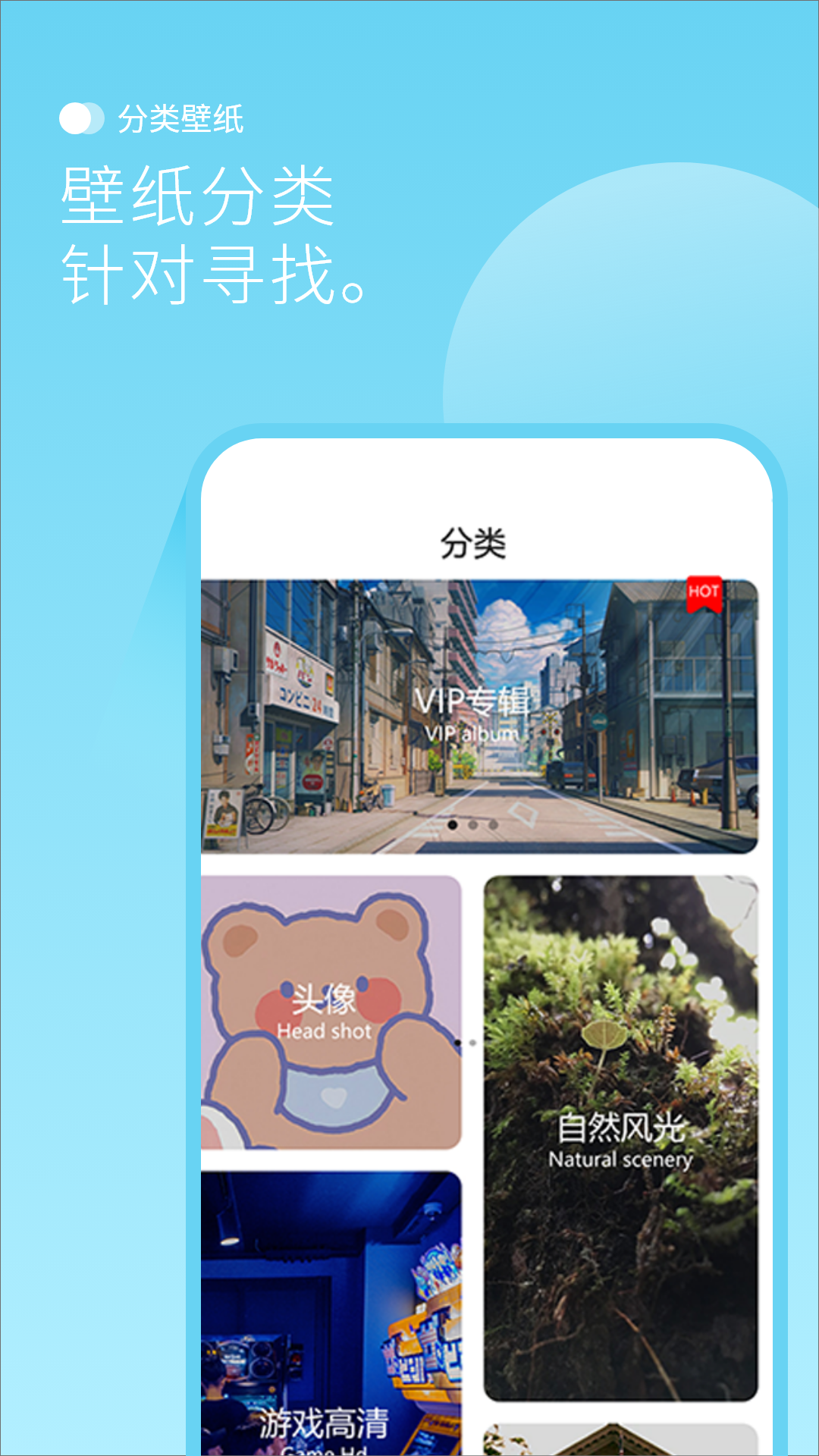 背景图截图4