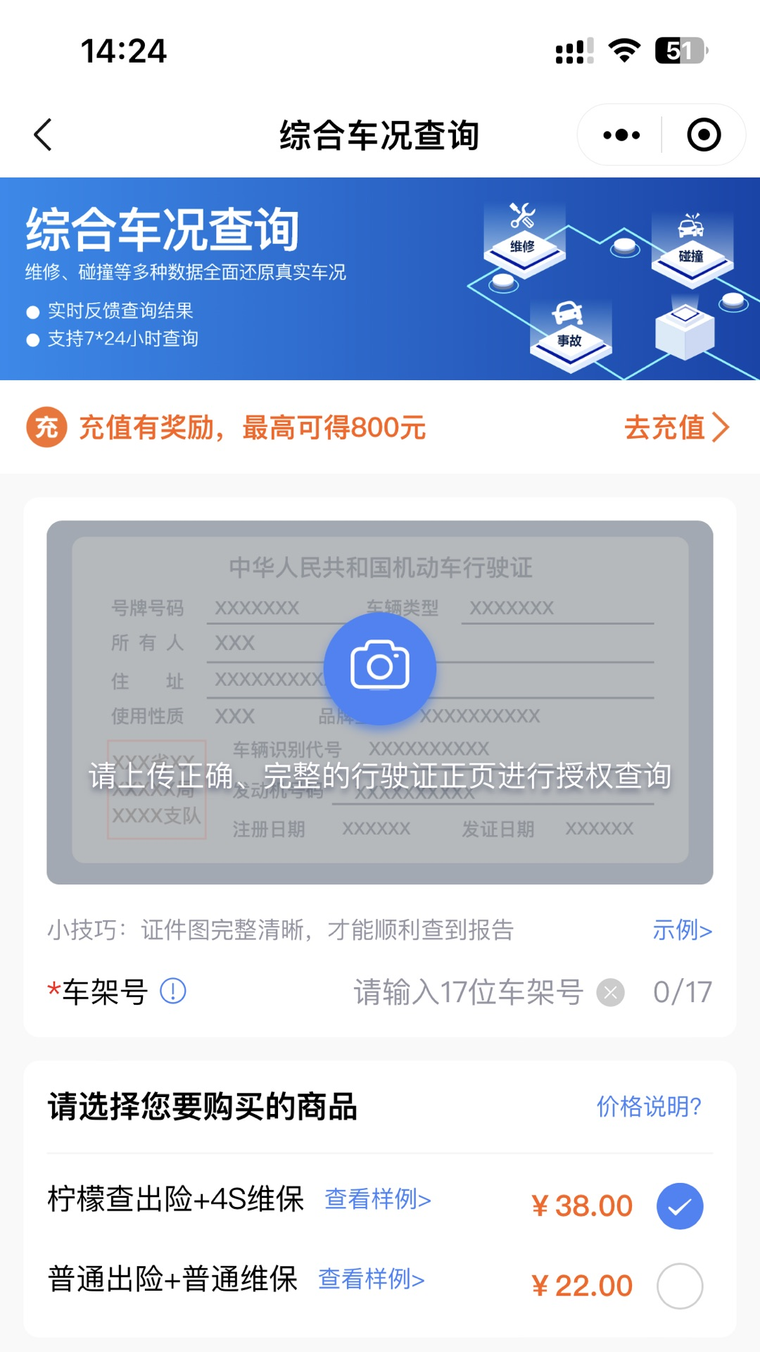 车商宝贝截图3