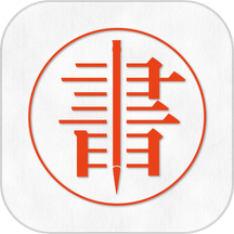 字帖生成器