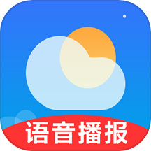真好天气