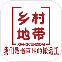 乡村地带