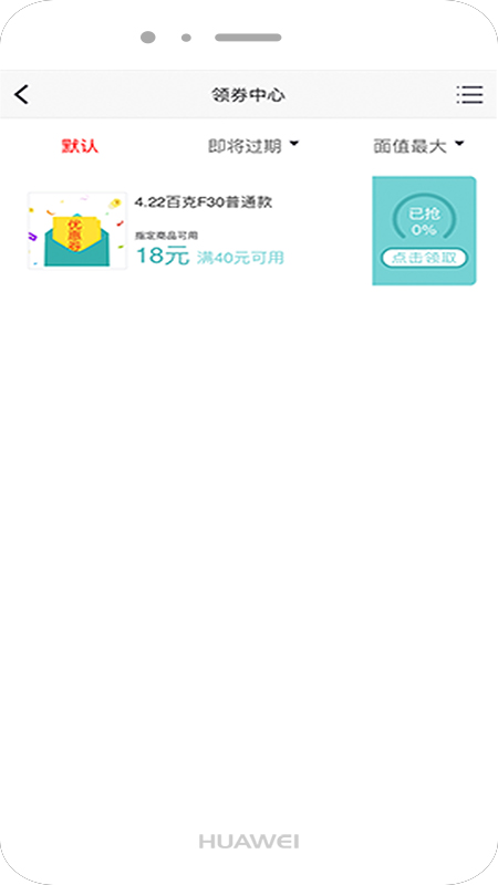 荣鹏气动商城截图3