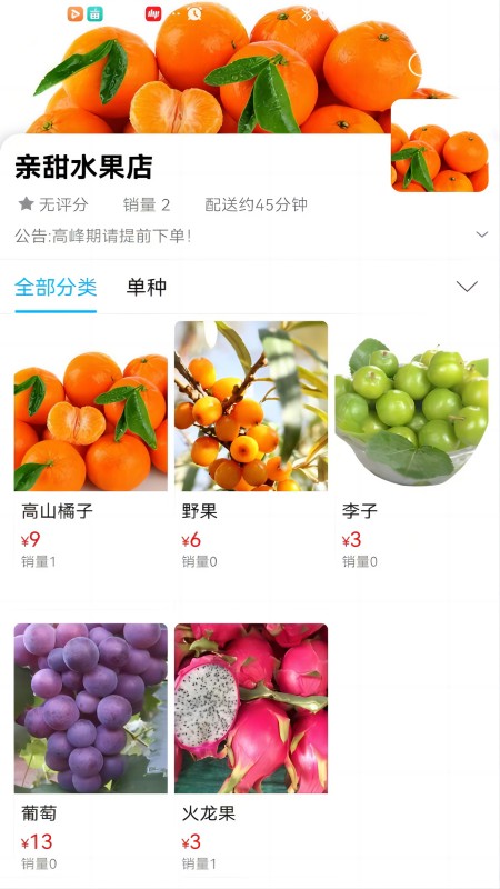 信丰同城