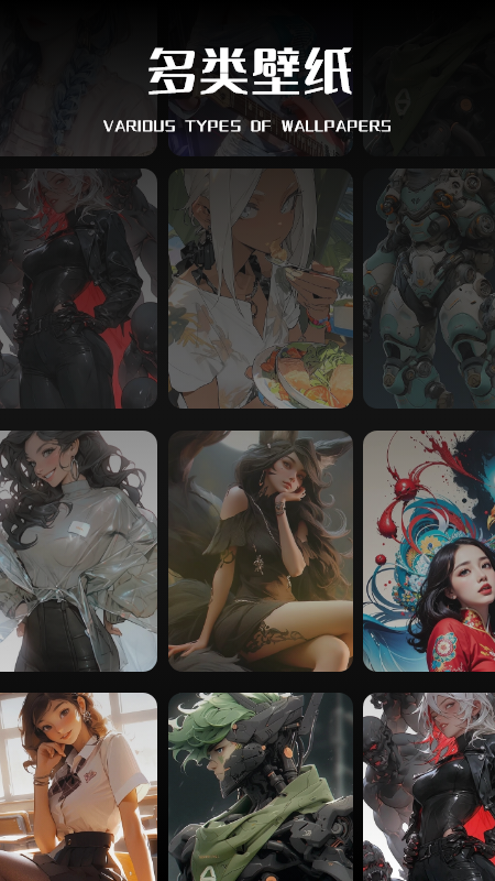 wallhaven壁纸截图3