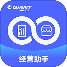 捷安特经营